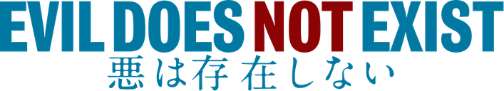 Evil Does Not Exist Lido Cinemas - Beautiful Abstract Art - HD