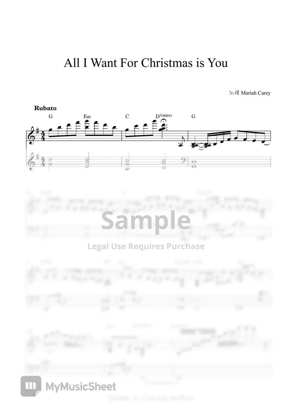 Mariah carey (머라이어 캐리)