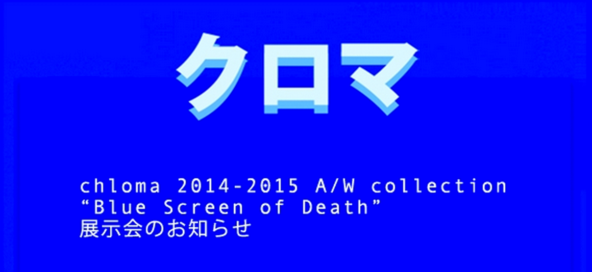 bsod