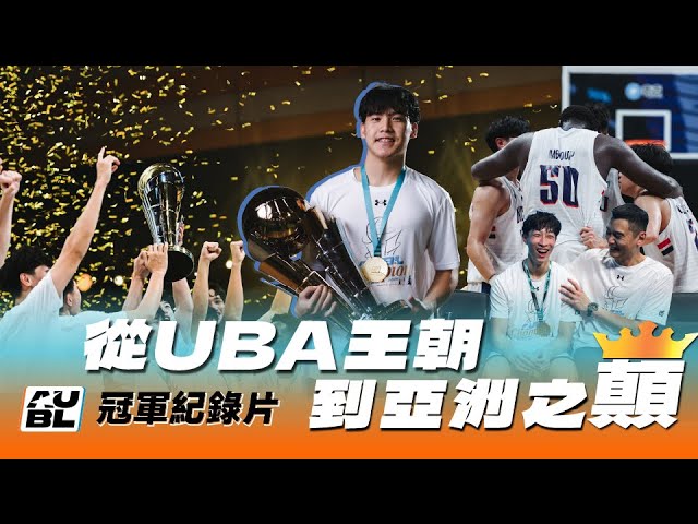 男女職業與長春選手於果嶺揮桿，傳遞高球公益力量。