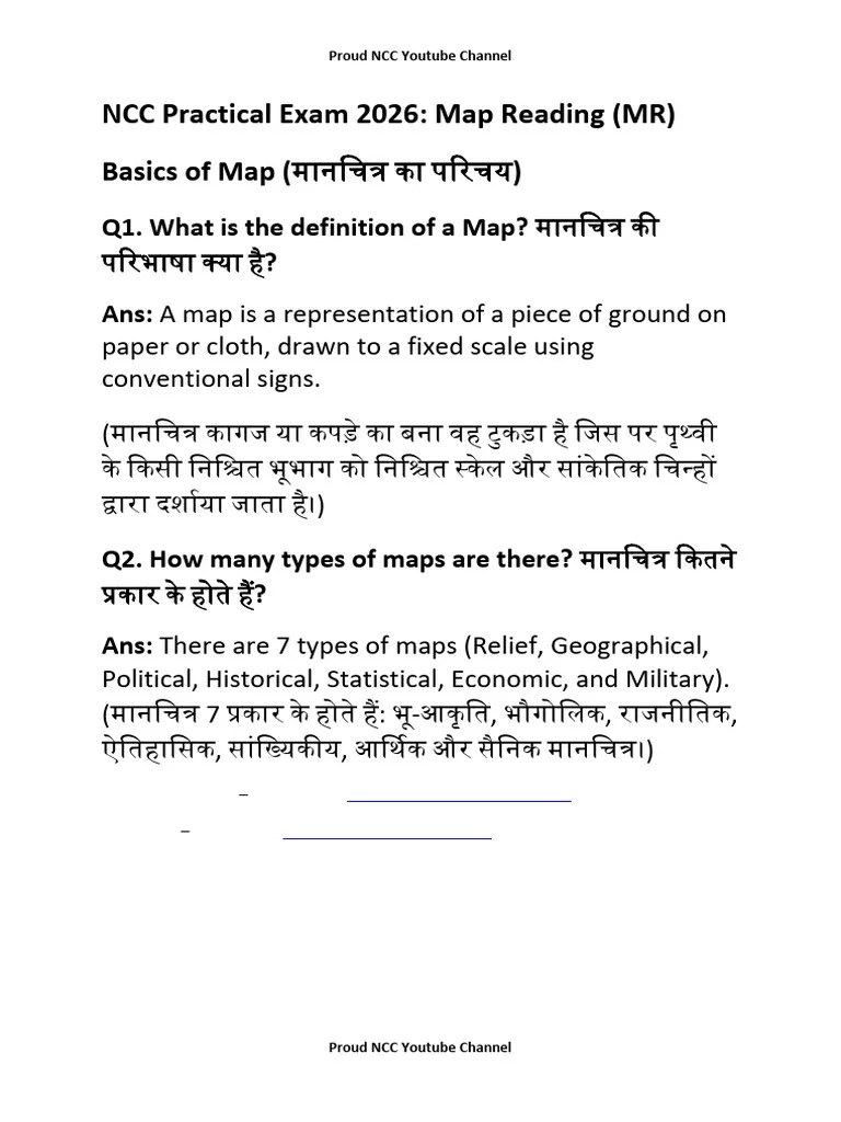 NCC Practical Exam 2026 Map Reading PDF 1