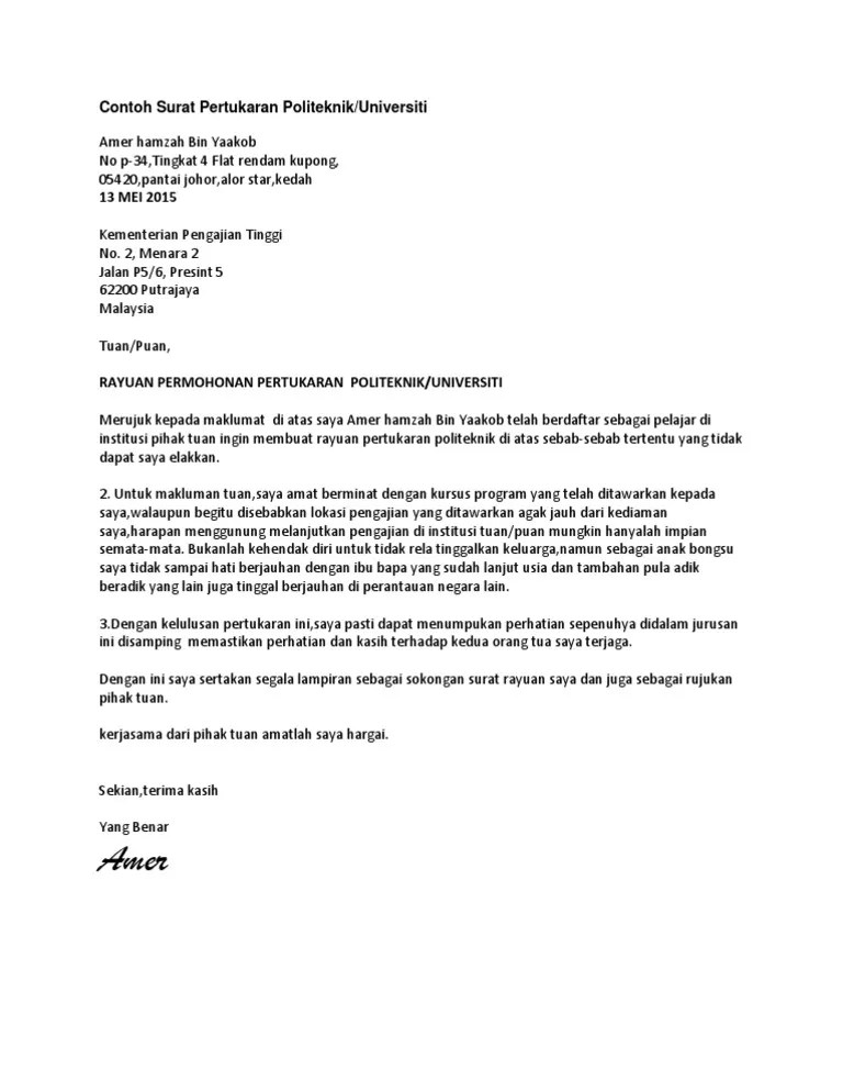 Text of borang permohonan pertukaran guru kafa gambar · pdf filepengalaman bertugas sepanjang menjadi. Contoh Surat Pertukaran Kelas Kafa