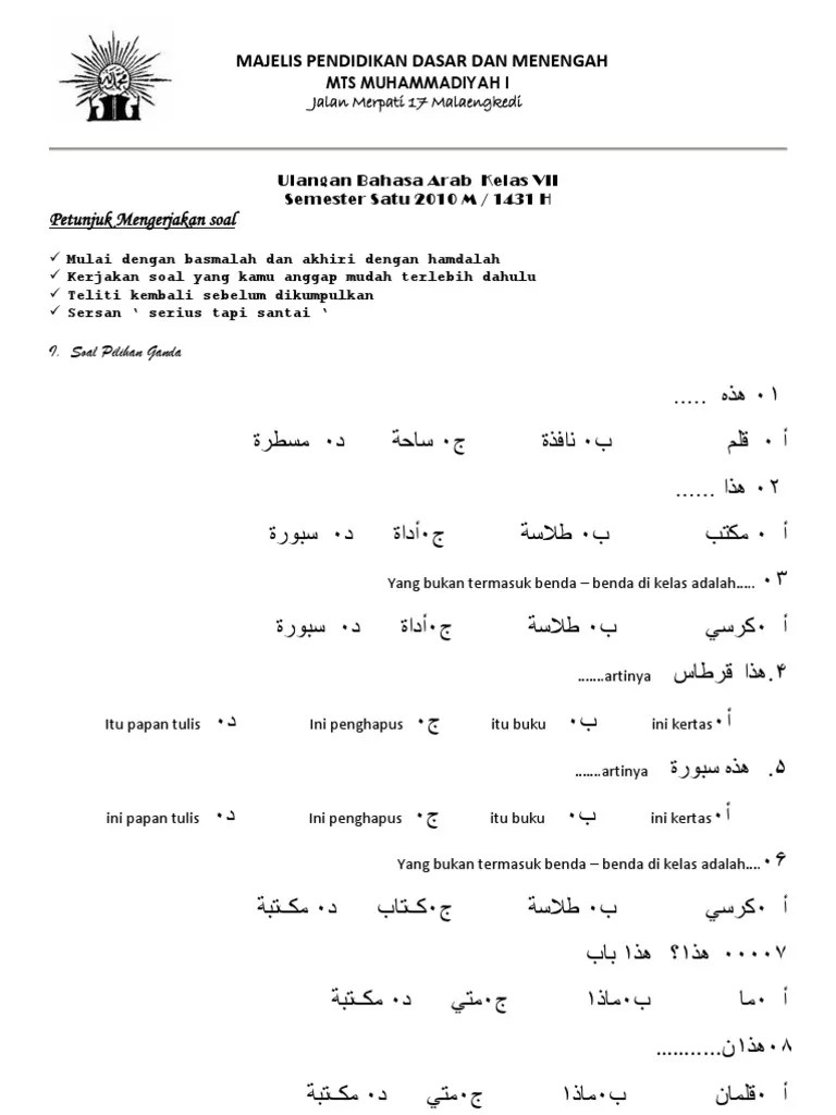 Contoh Soal Menjodohkan Bahasa Arab Beserta Jawabannya