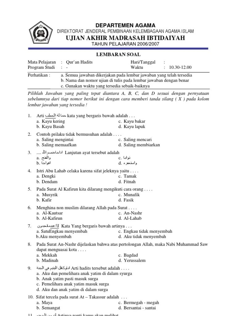 Contoh Soal Pts Uts Al Qur An Hadis Semester 1 Kelas 3 Sd Mi Kurikulum 2013 Ruang Pendidikan Jadi hanya setiap sekola sekolah tertentu yang menerapkan pelajaran ini.