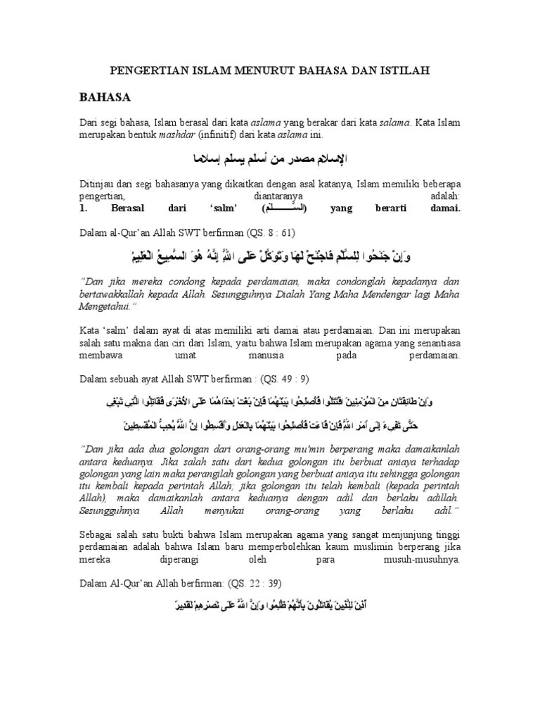 Secara istilah islam adalah agama yang dibawa oleh nabi muhammad saw untuk umat manusia agar dapat hidup bahagia di dunia dan akhirat. Pengertian Islam Menurut Bahasa Dan Istilah Pdf
