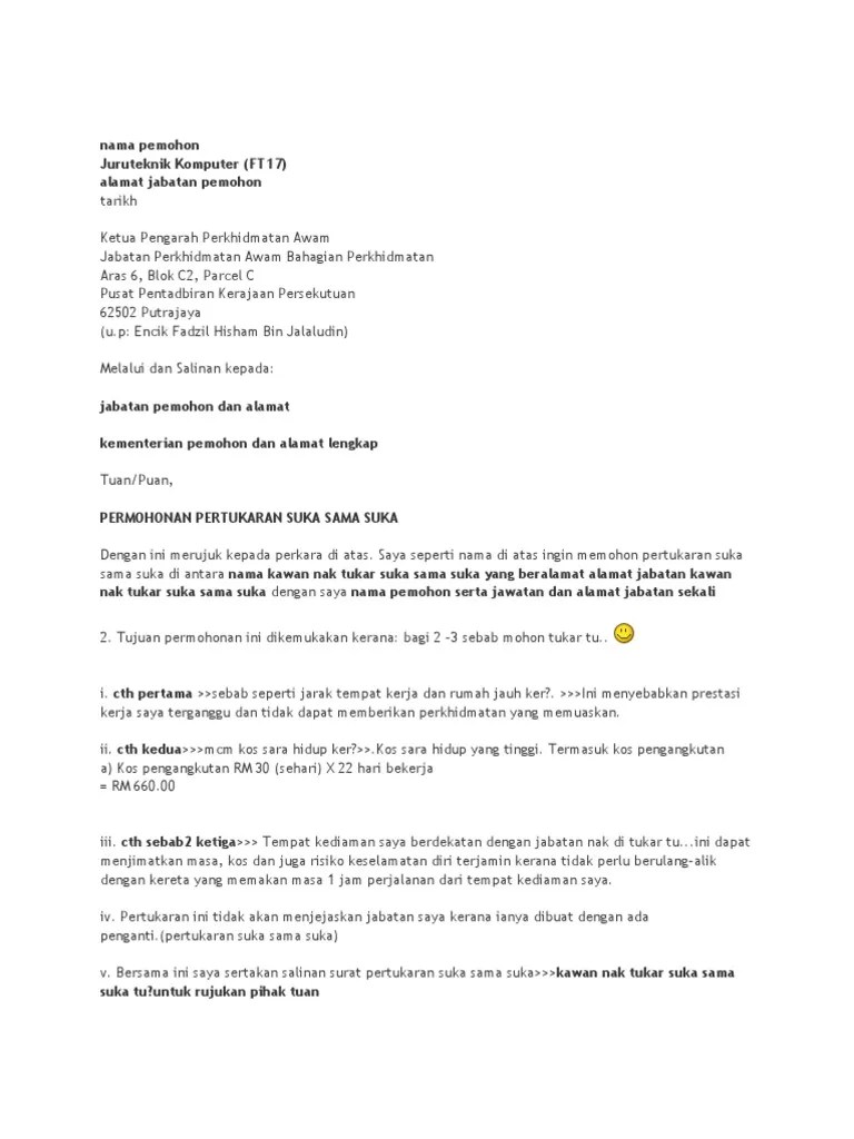 Selamat membuat permohonan pertukaran guru tahun 2021 secara online melalui modul egtukar. Contoh Surat Permohonan Pertukaran Pdf