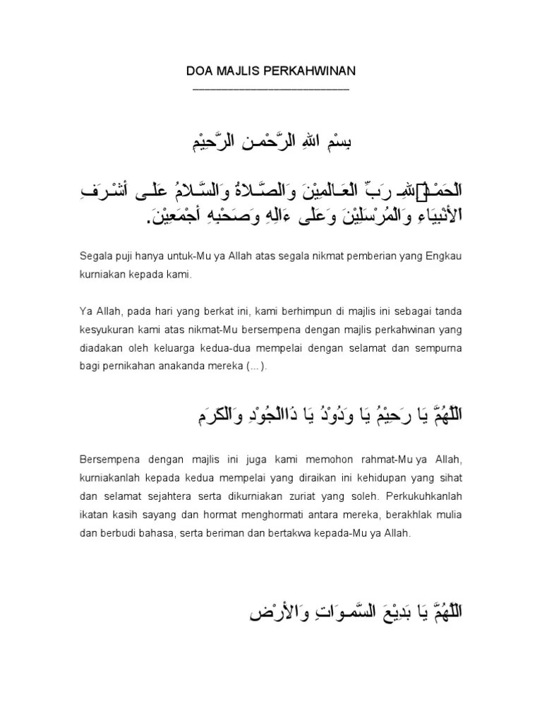 Bacaan doa pembuka majlis mudah dan ringkas sesuai untuk sebarang majlis perpisahan, majlis kenduri kesyukuran ataupun perhimpunan serta perkahwinan. Doa Untuk Majlis Pertunangan Jayden Boyd