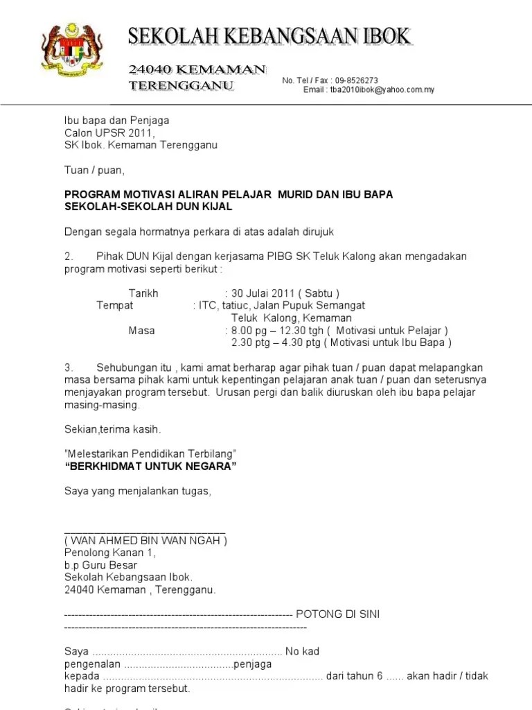25.07.2011 kepada ustazah suhaila bte samsudin guru cemerlang pendidikan islam smk bukit gambir 84800 bukit . Surat Jemputan Program Motivasi Letter 7saudara Com