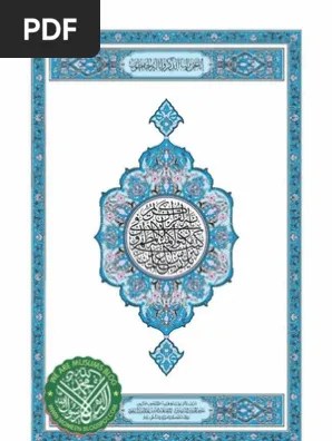 03 Mushaf Al Madinah Quran 15 Line Blue Pdf Semoga bermanfaat bagi Antum yang mendownloadnya dan jangan lupa untuk disebarkan ya.