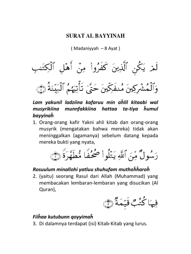Latar Surah Al Bayyinah 
