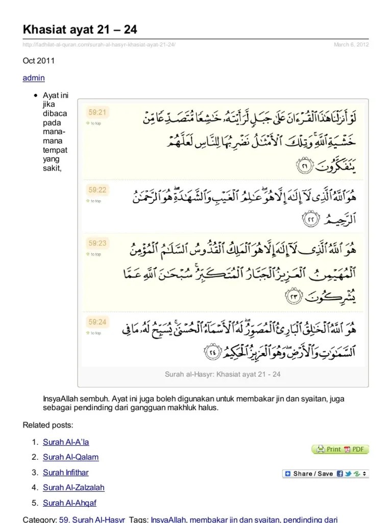 Kitab ini terbagi ke dalam beberapa surah (bab) 114 surah dan setiap surahnya terbagi ke dalam beberapa ayat. Surah Al Hasyr Ayat 21 24 Pdf Pdf