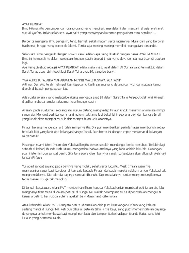 Kami ilhamkan kepada ibumu, 'letakkanlah dia, yaitu bayi musa, di dalam peti, kemudian hanyutkanlah dia ke sungai nil yang mengalir tidak begitu deras. Ayat Pemikat Pdf