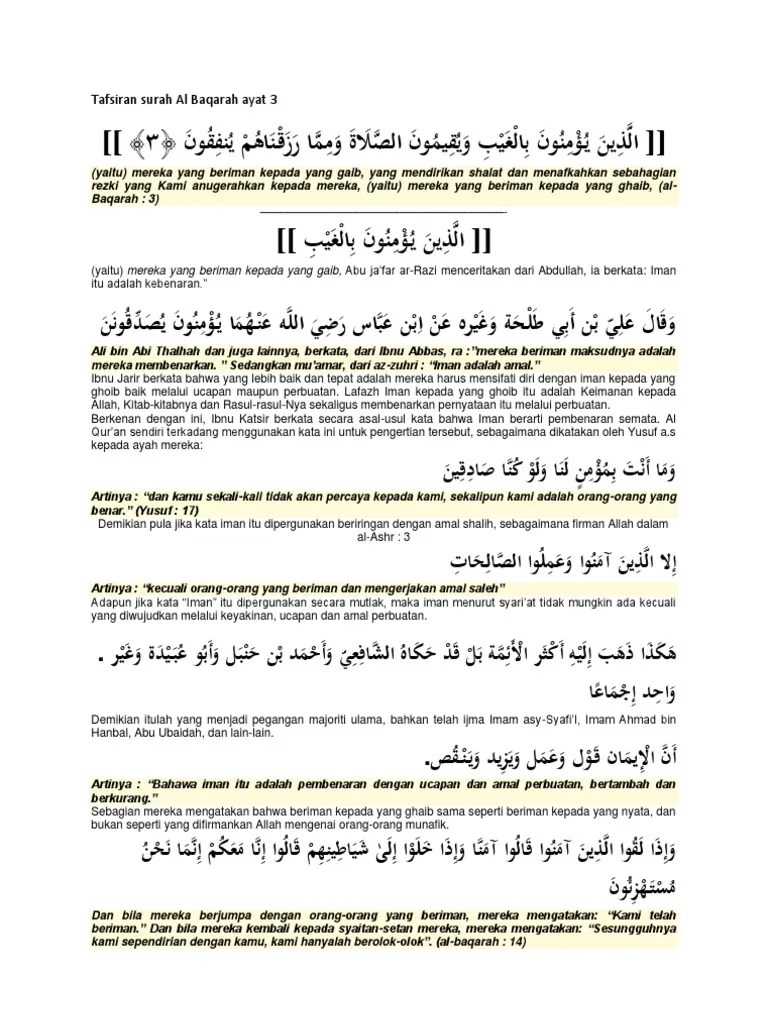 Tafsiran Surah Al Baqarah Ayat 3 | PDF