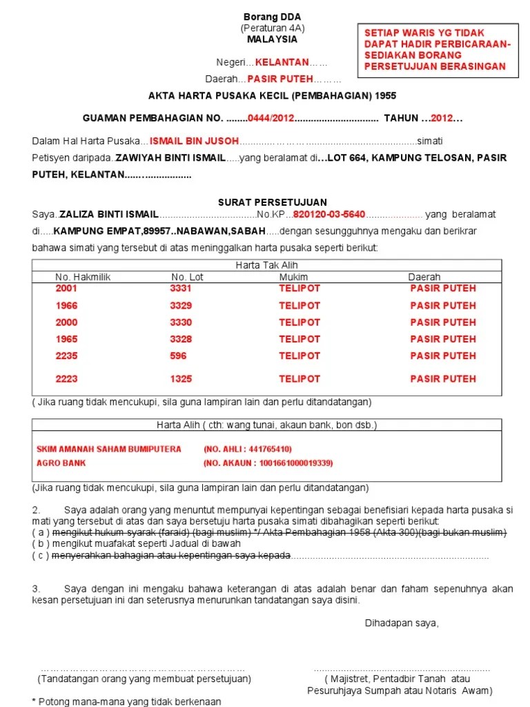 08.07.2014 · bolehkah saya melupuskan nama ayah saya di snp ats persetujuan beliau walaupun masih lagi terdapat baki pinjaman di bank? Borang Pusaka Siap Pdf