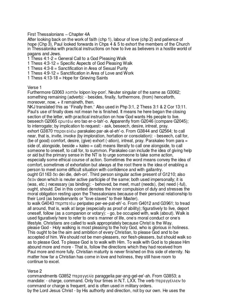 Bible Study | PDF | Sanctification | Theology