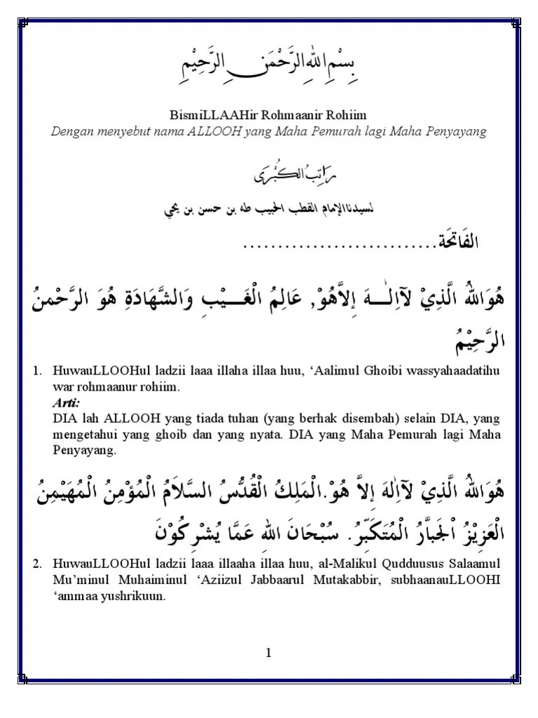 Surat At Taubah Ayat 128 129 Latin Dan Artinya Contoh Seputar Surat Dubai Khalifa