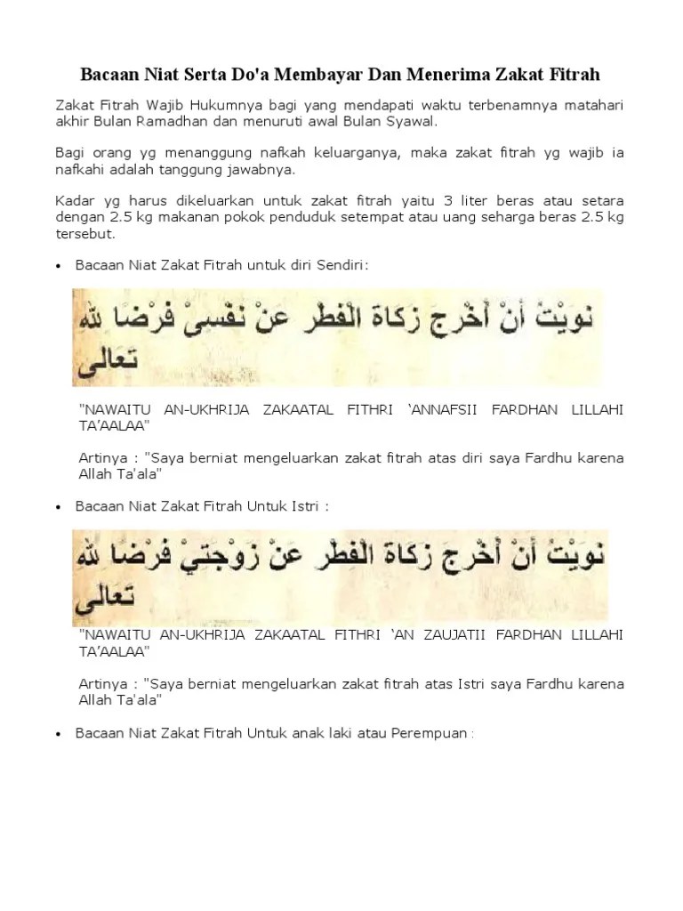 Bacaan Niat Serta Do&rsquo;a Membayar Dan Menerima Zakat Fitrah | PDF