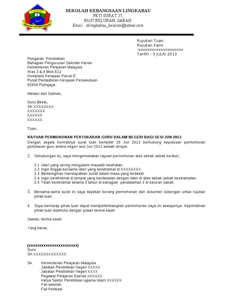 Permohonan jawatan kosong 2022, surat jawatan kosong kerajaan, contoh surat permohonan kerja kerajaan, contoh surat permohonan kerja pdf. Surat Rasmi Permohonan Pindah Tempat Kerja Dioedpi