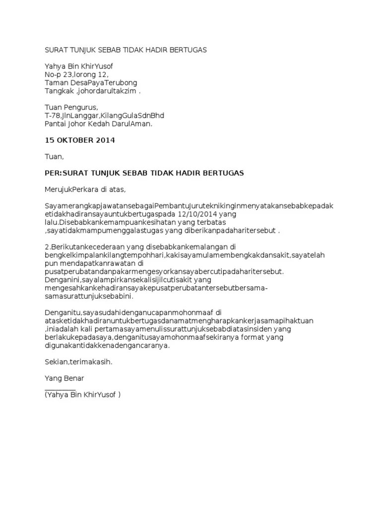 Contoh surat amaran lewat datang kerja. Surat Rasmi Tunjuk Sebab Tidak Datang Kerja Letter 7saudara Com