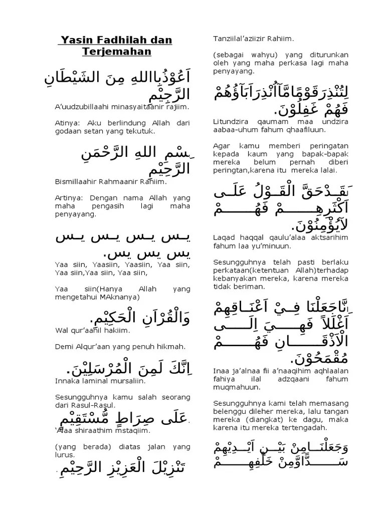 Buku Surat Yasin Dan Tahlil Ukuran 12 15 Cm Surat Yaasin Tulisan Arab Latin Terjemah Bahasa Indonesia Lazada Indonesia 