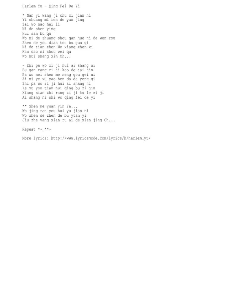I remember the first day that we met your pretty eyes i can never forget in my heart and mind . Harlem Yu Qing Fei De Yi Pdf China World Politics