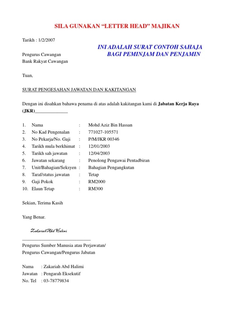 Contoh surat pengesahan majikan dan jawatan. Surat Pengesahan Majikan Sample