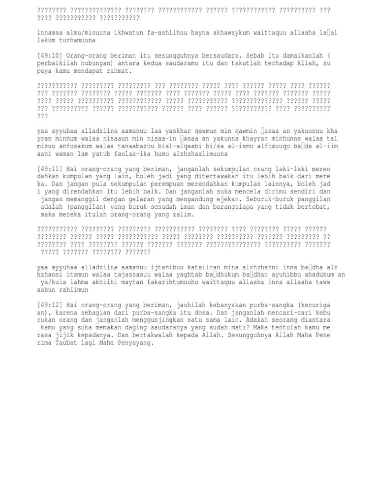 Hukum Tajwid Surat Al Hujurat Ayat 10 – Sekali