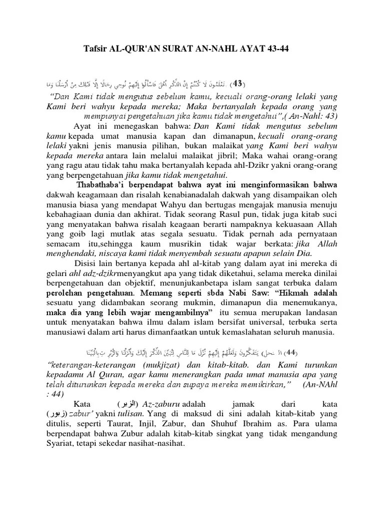 Tafsir An Nahl | PDF