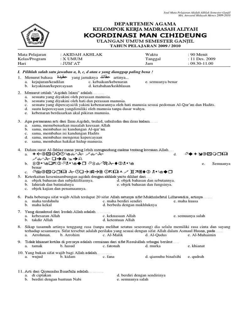 Pendekatan saintifik kurikulum 2013 untuk siswa madrasah tsanawiyah kelas ix. Perangkat Pembelajaran Akidah Akhlak Ma K13 Revisi 2018 ...