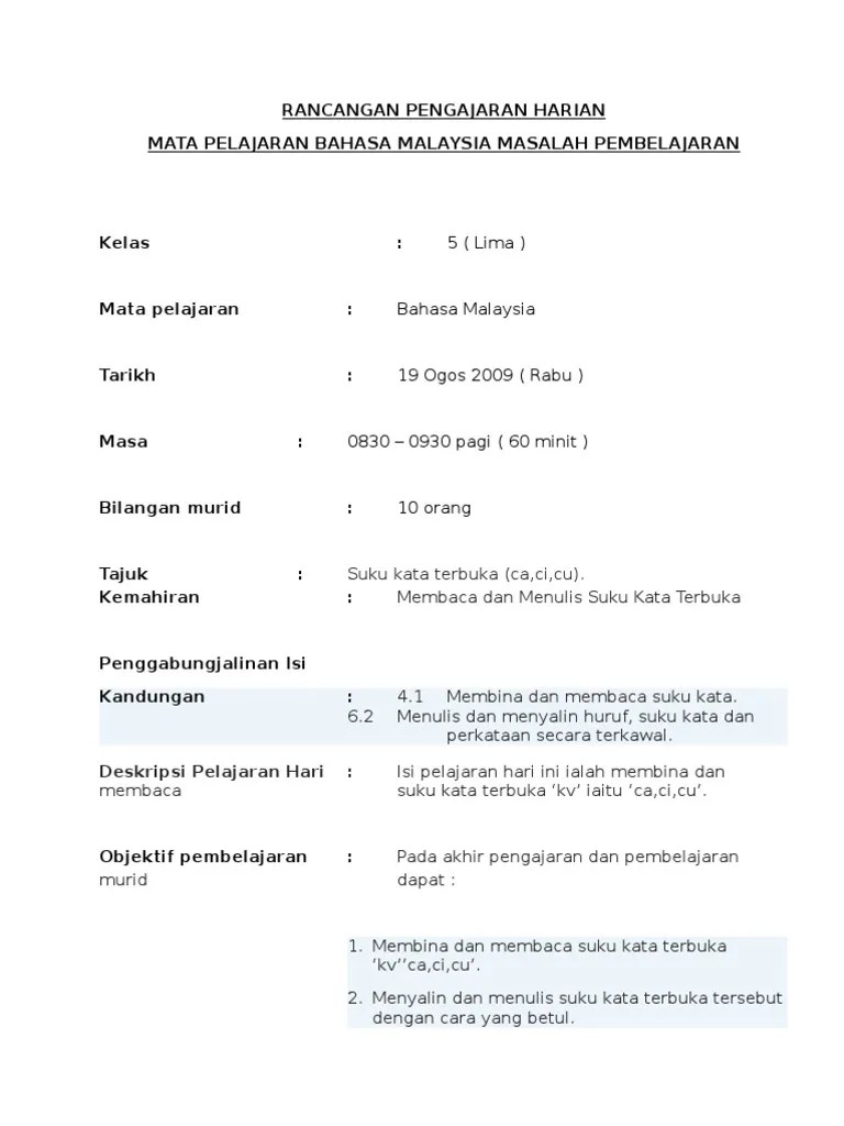 Suku Kata Rph Bahasa Melayu Prasekolah - Suka Kata Sumber Pengajaran