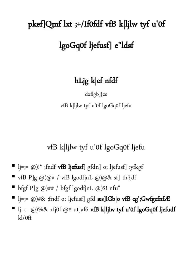 Consumer Protection In Nepal | PDF | Lunch | Food And Drink