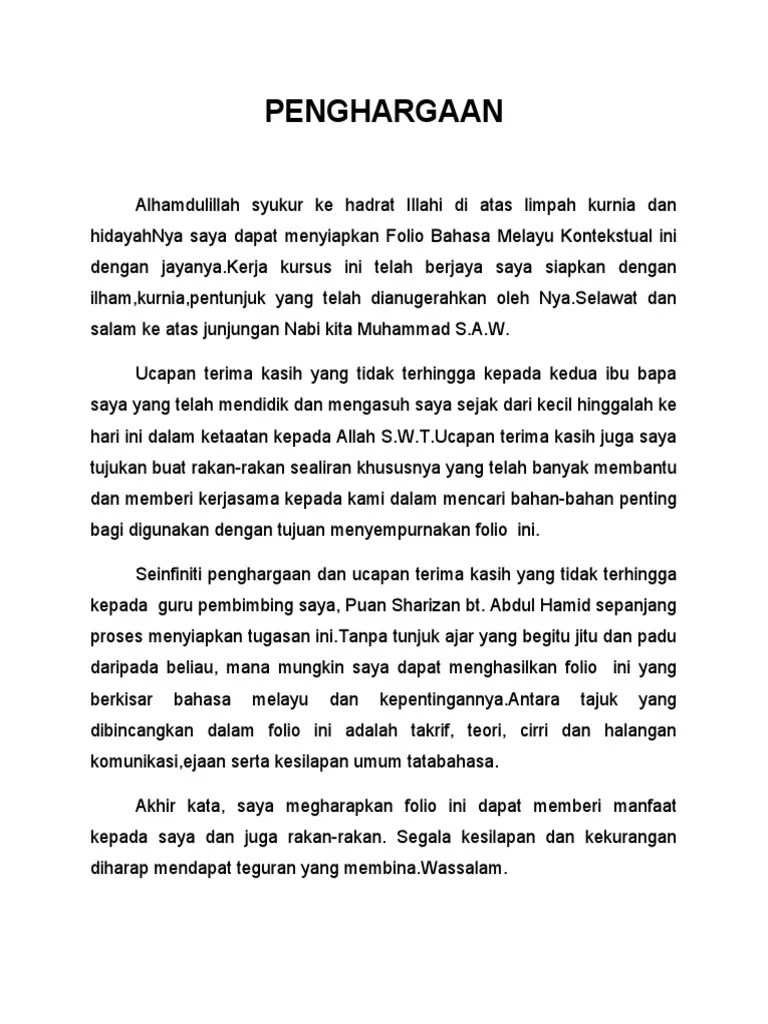 Murid yang merupakan calon pt3 atau spm boleh membuat rujukan bahan. Penghargaan Pdf