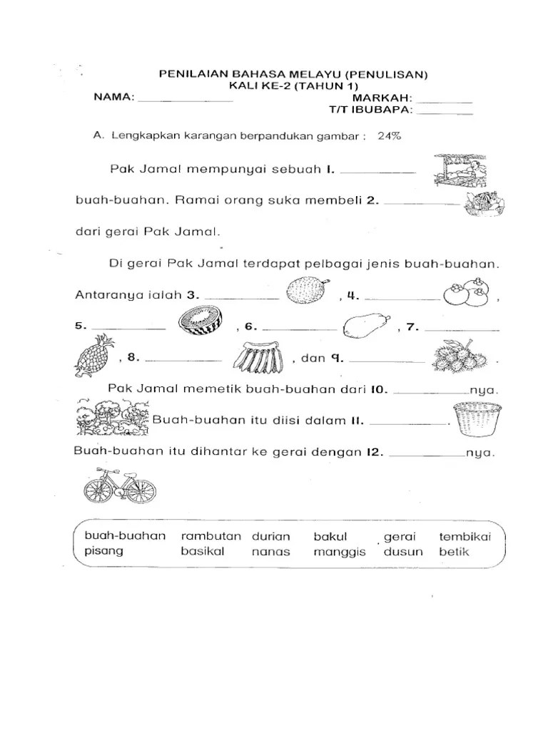 Kssr Latihan Bahasa Inggeris Tahun 1 / Latihan Bahasa Melayu Tahun 1 2019