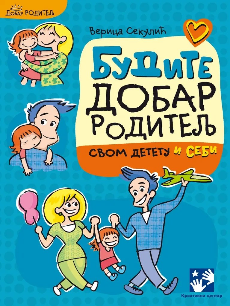 Budite Dobar Roditelj | PDF