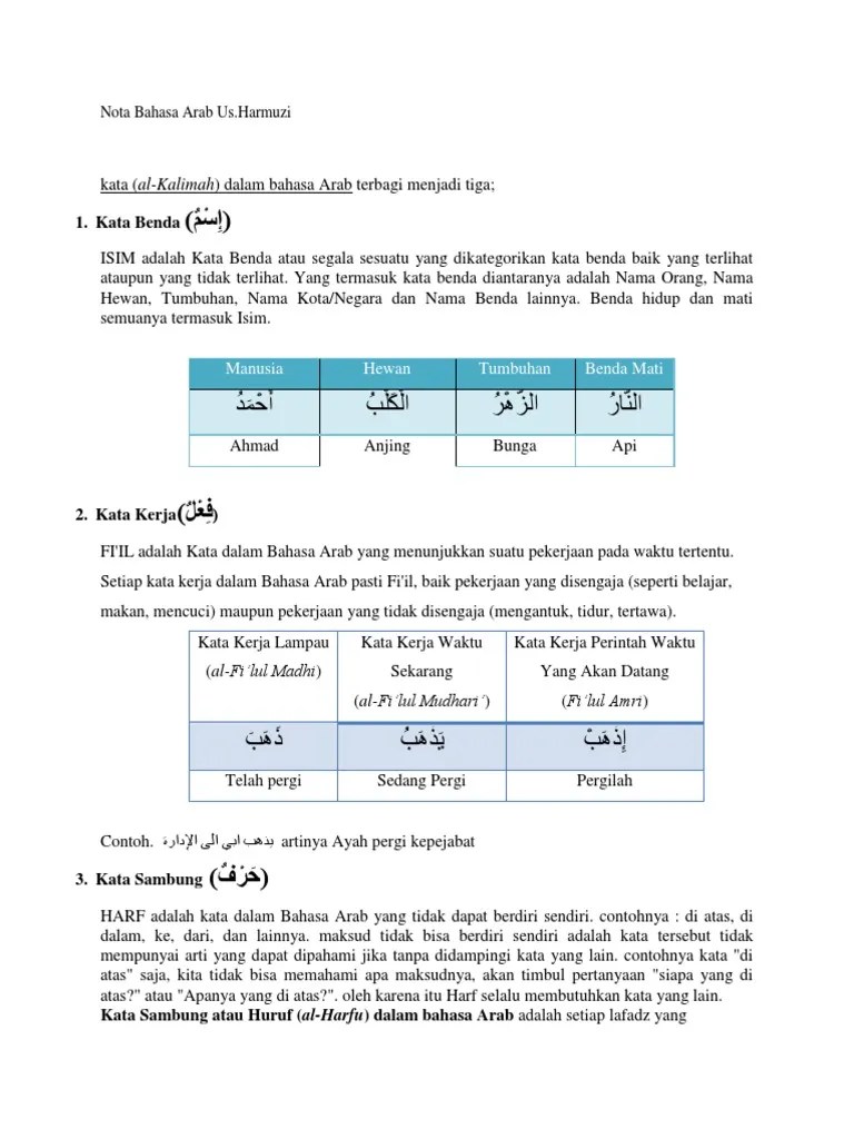 Nota Bahasa Arab Us | PDF