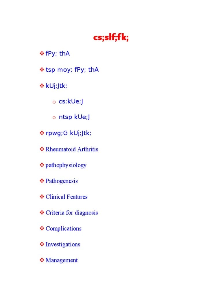 Rheumatoid Arthritis | PDF | Rheumatoid Arthritis | Arthritis