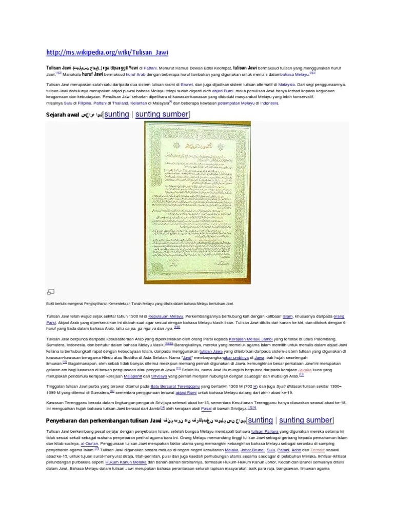 Ejawi.net telah mencapai usia sedekad bermula sejak 2006 sehingga 2016. Tulisan Jawi Pdf