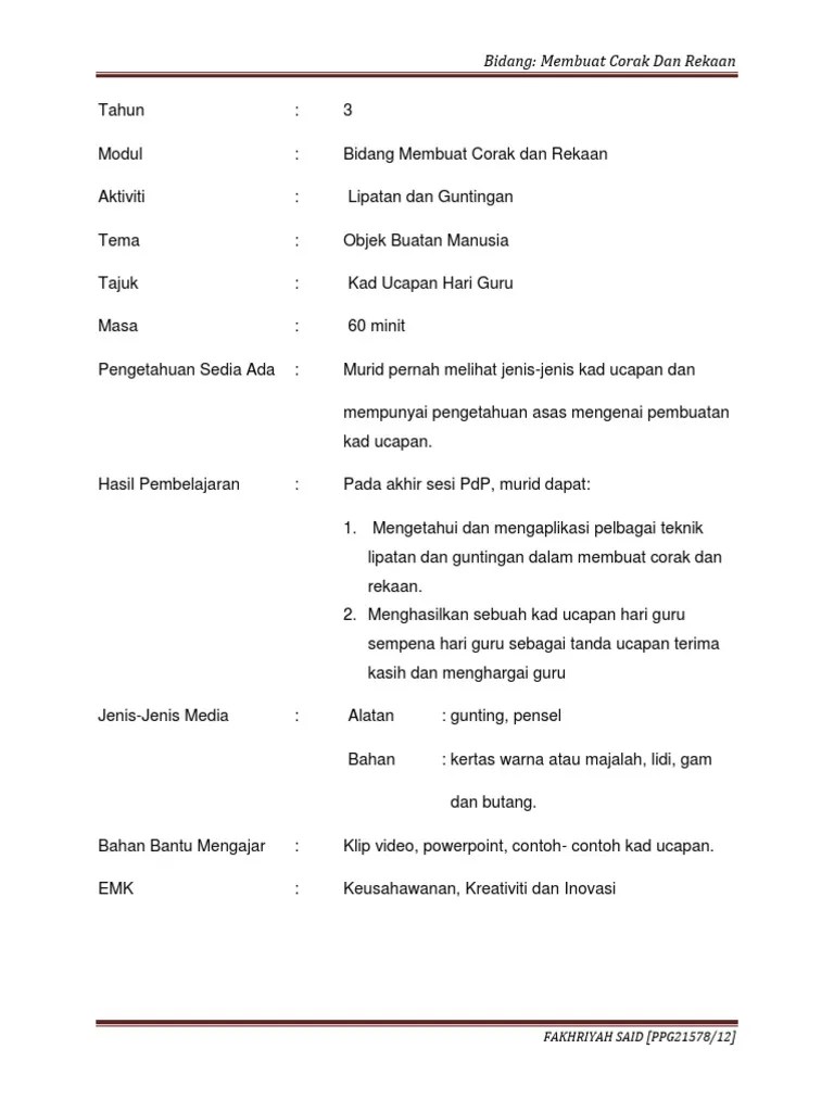 Koleksi kad ucapan selamat hari guru dan cara sambutan. Rph Kad Ucapan Hari Guru Pdf