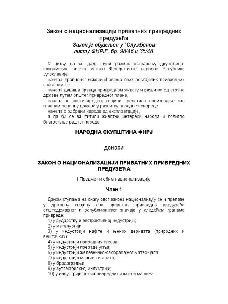 Zakon O Nacionalizaciji Privatnih Privrednih Preduzeća, 1946-1948 | PDF