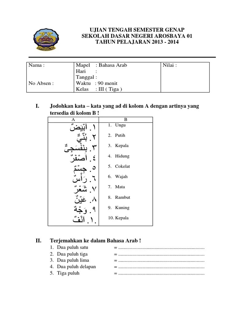 Check spelling or type a new query. Contoh Soal Bahasa Arab Kelas 3 Pdf