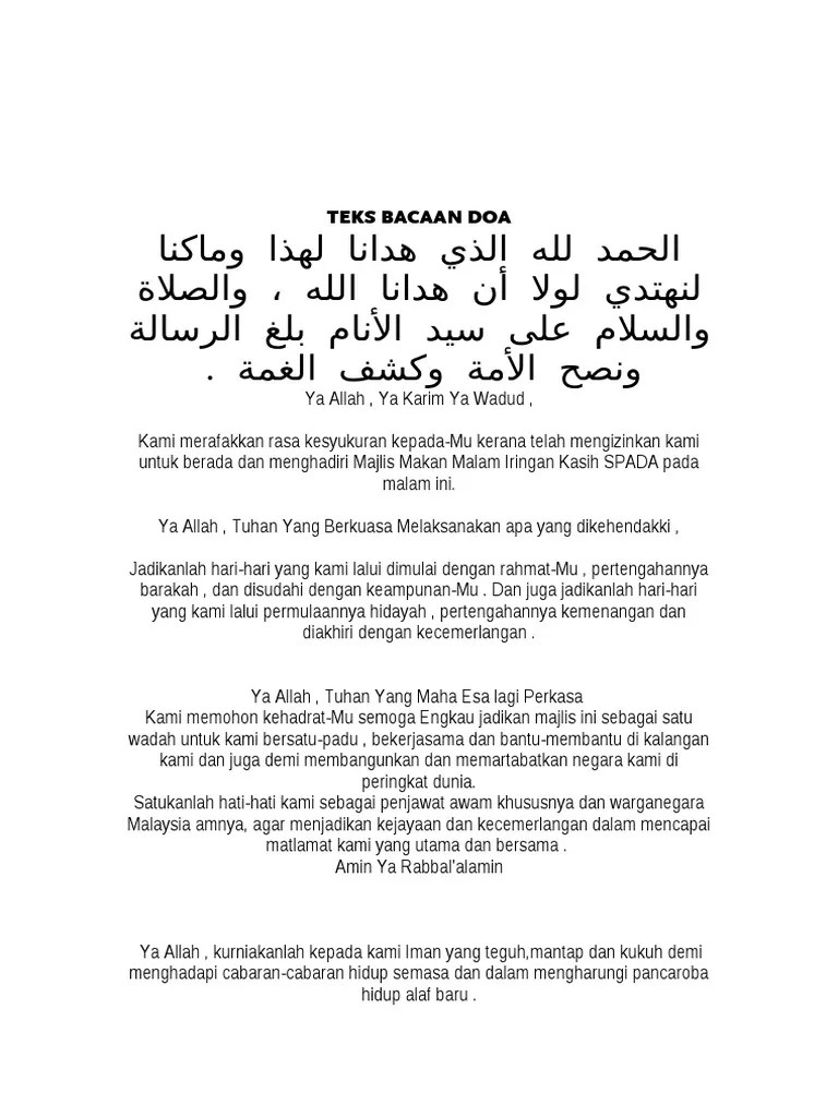 Isi kandungan doa juga boleh diterjemah dalam . Teks Bacaan Doa Ulisesrkc
