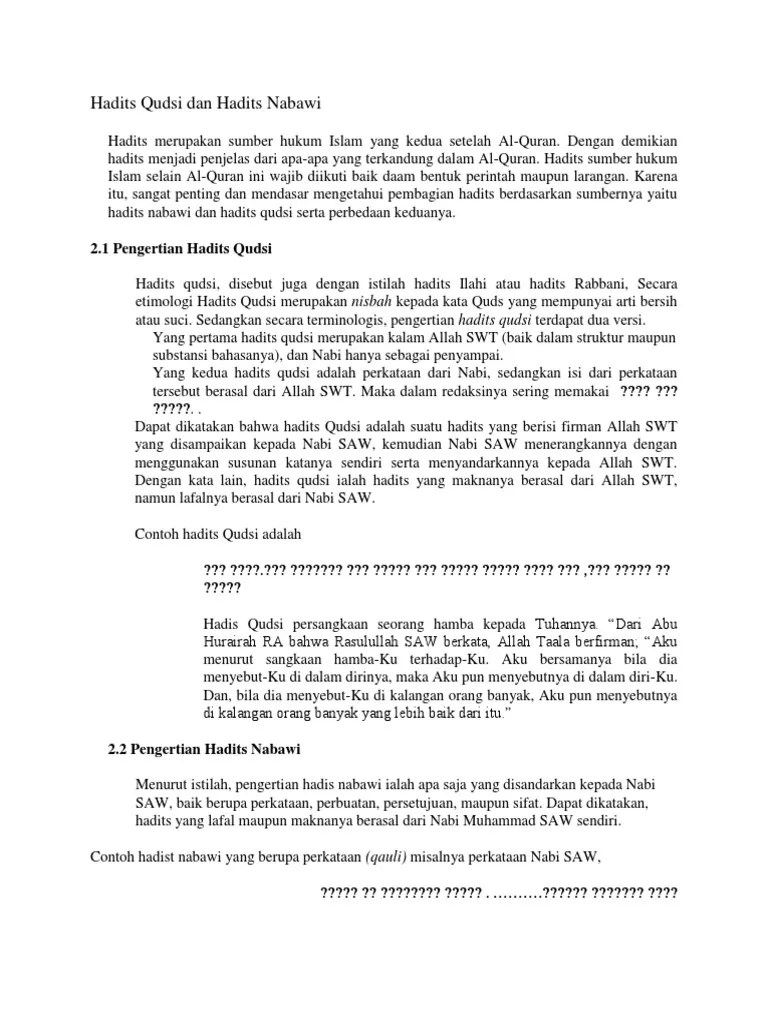 Mungkin ada beberapa perbedaan, di mana hadis qudsi tidak lebih luas dari hadis nabawi. Apakah Maksud Hadis Qudsi