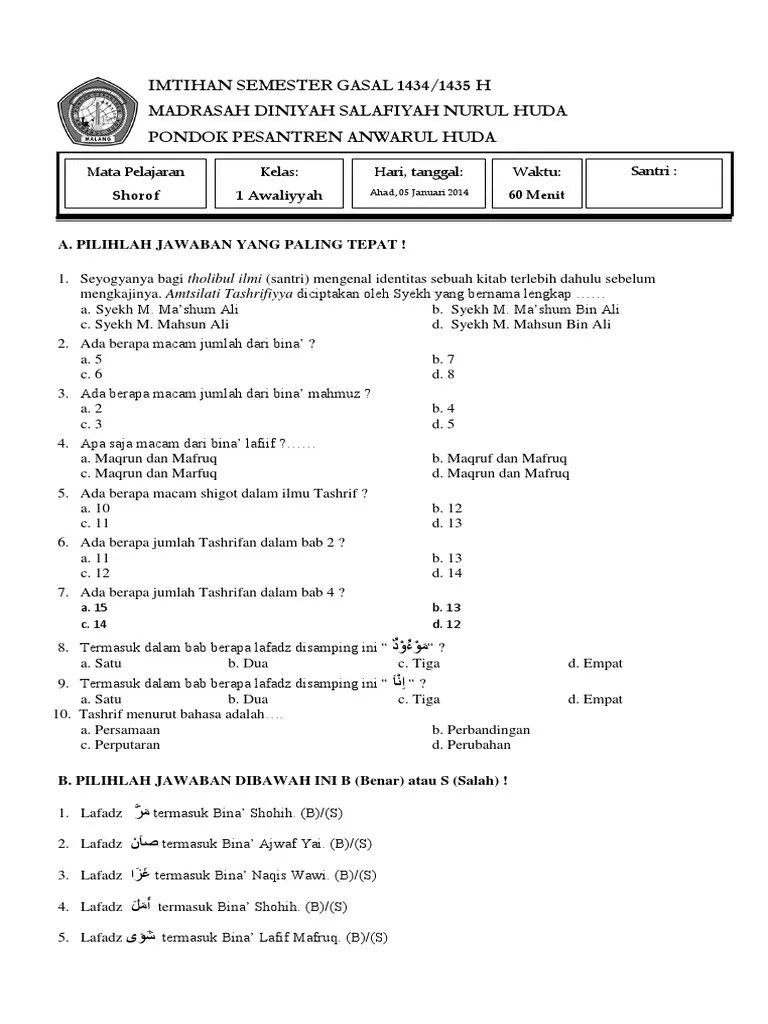 Soal semester genap 2015 nahwu shorof kelas 8 soal ulangan nahwu kunci dunia contoh soal nahwu dan jawabannya guru ilmu sosial soal ulangan . Soal Shorof Imtihan Semester Gasal 1434 Pdf