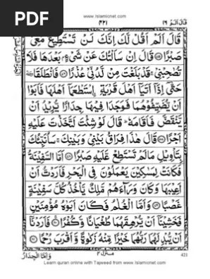 Islamic Updates Hd On Instagram Pdf 16 Line Tajwidi Quran In Color Download S Garden4adam Wordpress 2020 10 05 Pdf Quran Juz 16 Line In Quran word to word    Urdu Translation Tarjuma Faiq-ul-Bayan Chapter-wise.
