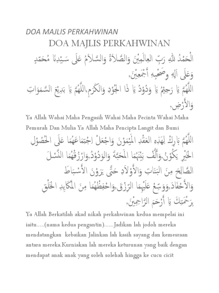 Doa Majlis Perkahwinan Ustaz Don : Solat Sunat Nikah Shafiqolbu