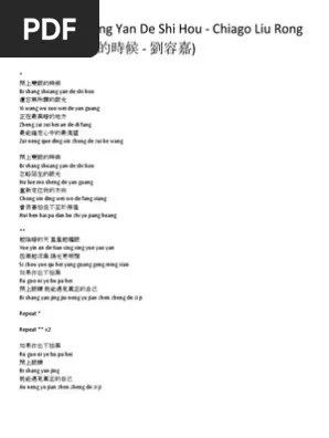 Chord Those Years Tab Song Lyric Sheet Guitar Ukulele Chords Vip Chinese Pop Piano Sheet. Chord Those Years Tab Song Lyric Sheet Guitar Ukulele Chords Vip I published a song on StarMaker check out my singing nowstarmakerhttpsgoonelinkme2172530114pidshare.