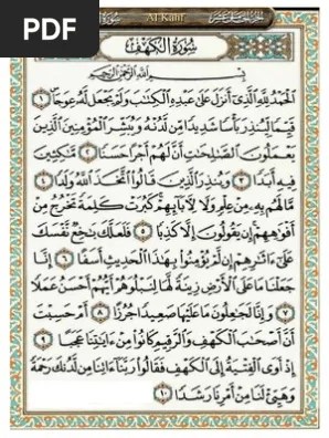Quran Surat Al Kahfi Nusagates 