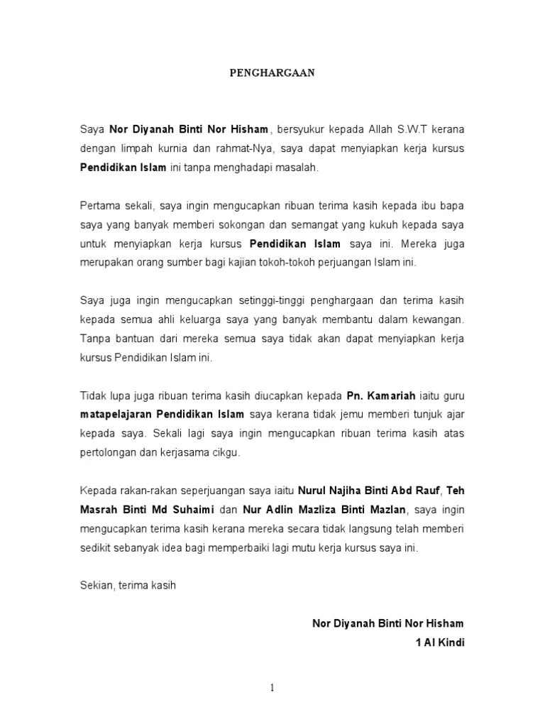 1 penghargaan bersyukur saya kehadrat ilahi kerana dengan limpah kurnia dan rahmatnya dapat saya menyiapkan projek logam ini dengan selamat dan . Penutup Folio Pendidikan Islam Andri