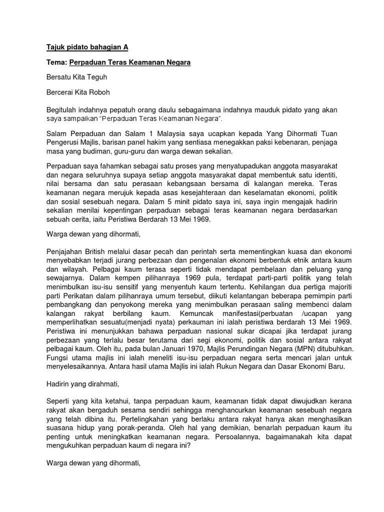 Pidato Bahasa Melayu Ringkas Dan Pendek - Inilah Contoh Resume Terbaik Yang Boleh Dicontohi - PICISAN HAKIM RAMLI