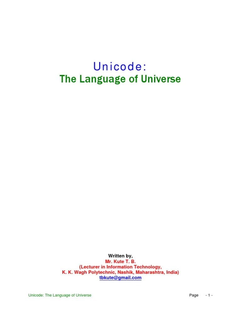 Unicode - Language Of Universe | PDF | Character Encoding | Encodings